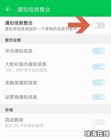华为手机怎么保密短信 华为手机怎么保密短信