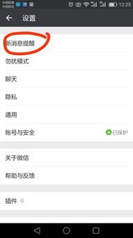 华为手机怎么保密短信 华为手机怎么保密短信