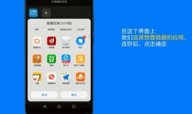 手机应用怎么隐藏华为