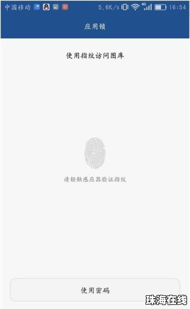 华为手机相册怎么玩