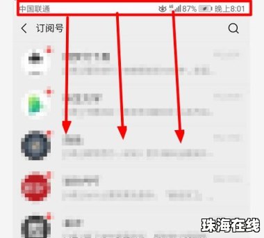 华为怎么长截图手机