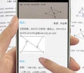 华为手机怎么扫试卷