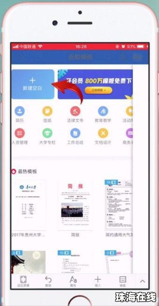 华为手机文件怎么修改