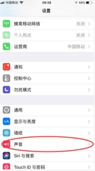 华为手机怎么取消关节