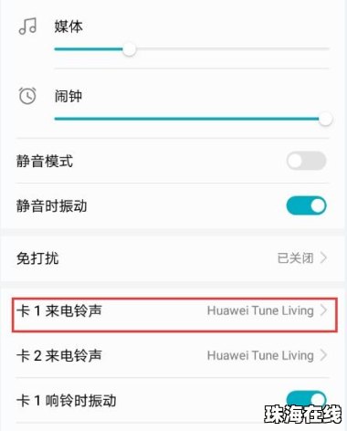 华为手机怎么自身检测