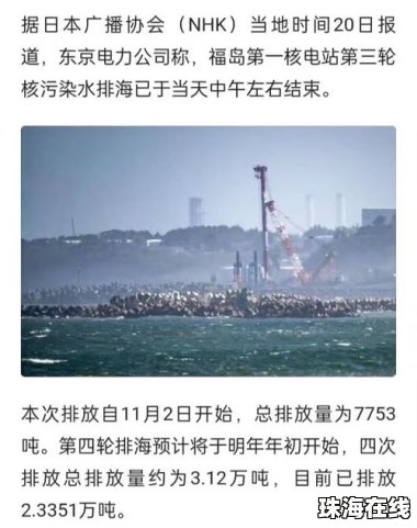 在日华人谈日本大地震预言：一笑而过
