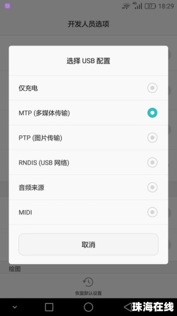 华为手机怎么更改语种