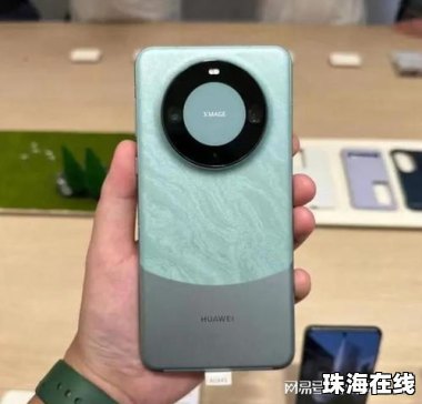 华为手机怎么抒写心情