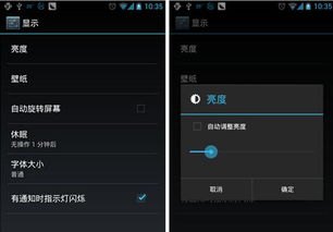 华为手机夜晚模式怎么