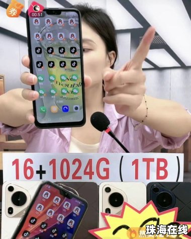 华为手机怎么禁言网