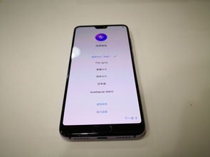 华为手机拍摄怎么调色 华为手机拍摄怎么调色