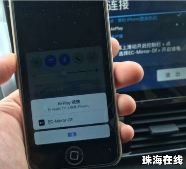 华为手机怎么下载车载