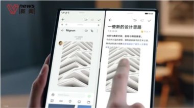 华为手机怎么折叠通知