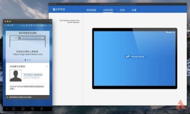 华为手机怎么用teamviewer