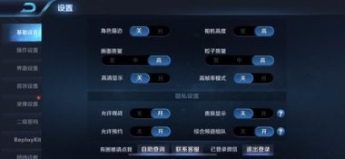 华为手机下王者怎么