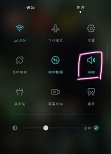 怎么调华为手机振动 怎么调华为手机振动
