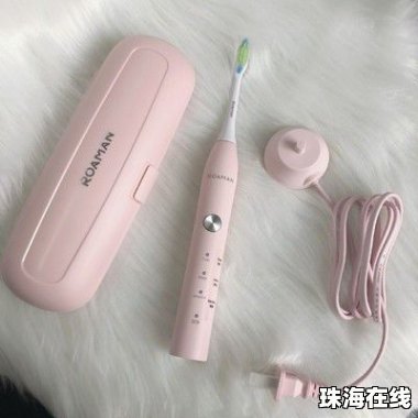 华为牙刷怎么连手机