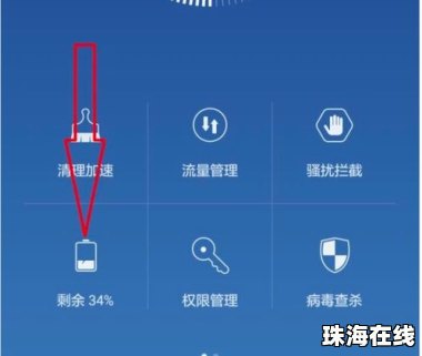 华为手机怎么设置基站