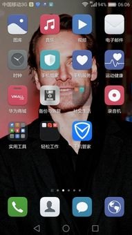 华为手机怎么断电重启