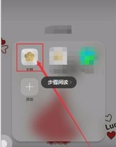 华为手机怎么把字 华为手机怎么把字
