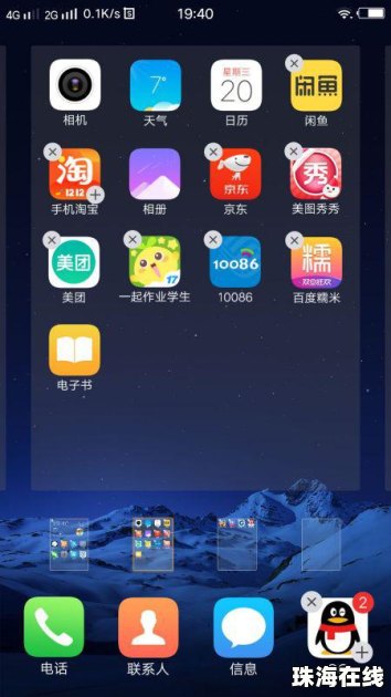 华为手机怎么下载斗牛