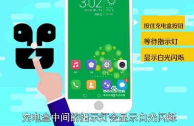 华为手机怎么匹配airpods