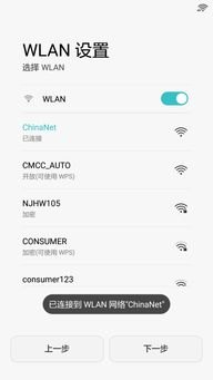 华为手机账号怎么合并 华为手机账号怎么合并