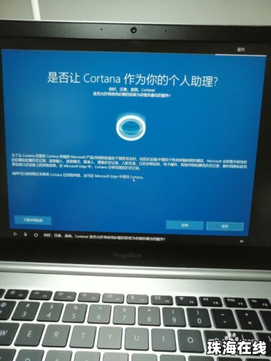 magicbook怎么连华为手机