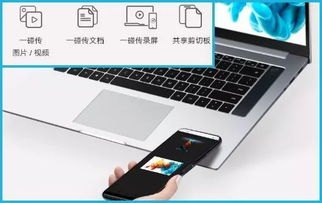 magicbook怎么连华为手机