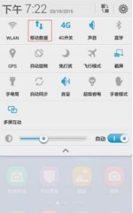 华为手机定位怎么找人