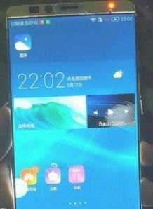 华为手机怎么屏幕合并