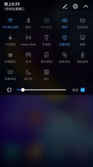 华为手机定位怎么虚拟