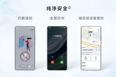 华为手机怎么玩ingress