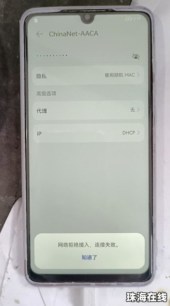 华为手机怎么调wifi