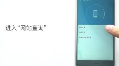 怎么查询真假华为手机 怎么查询真假华为手机