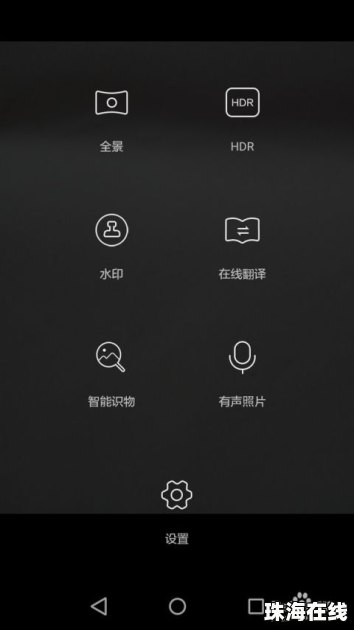 华为手机怎么测坐标