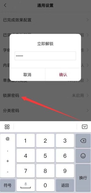 华为手机app怎么打开