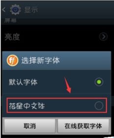 华为手机管家怎么写字
