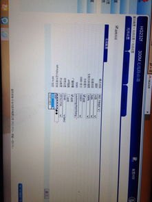 华为手机wpa怎么设置