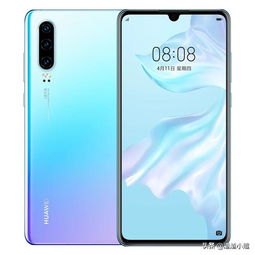 华为手机类型怎么知