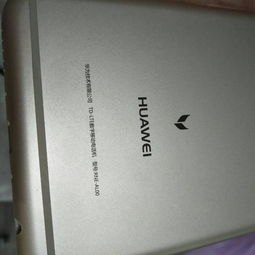 华为手机类型怎么知