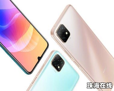 华为手机类型怎么知