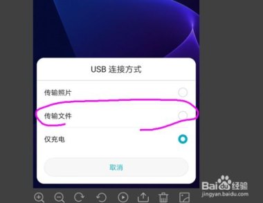 华为手机数据怎么调快 华为手机数据怎么调快