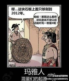 日本末世预言有民众随身带遗嘱