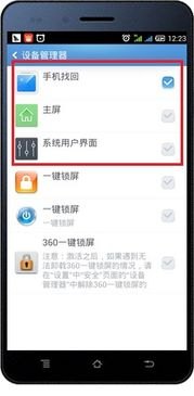 怎么关闭华为手机gps