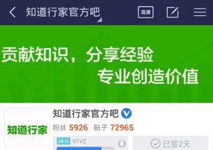 华为手机论坛怎么发帖
