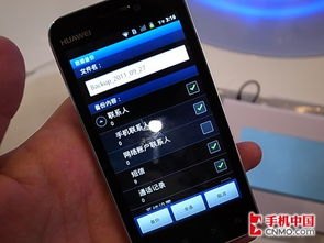 华为手机书签怎么备份 华为手机书签怎么备份