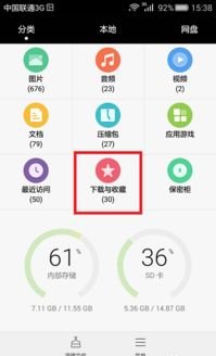 华为手机书签怎么备份 华为手机书签怎么备份