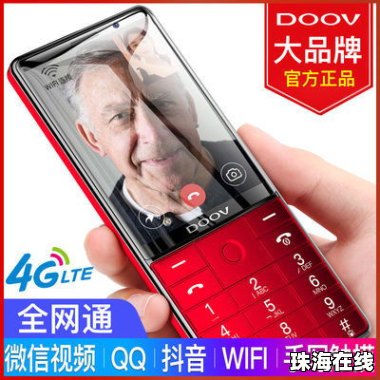 华为正品手机怎么辩认