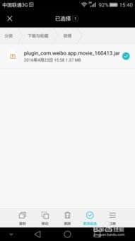 华为手机怎么查找文档 华为手机怎么查找文档